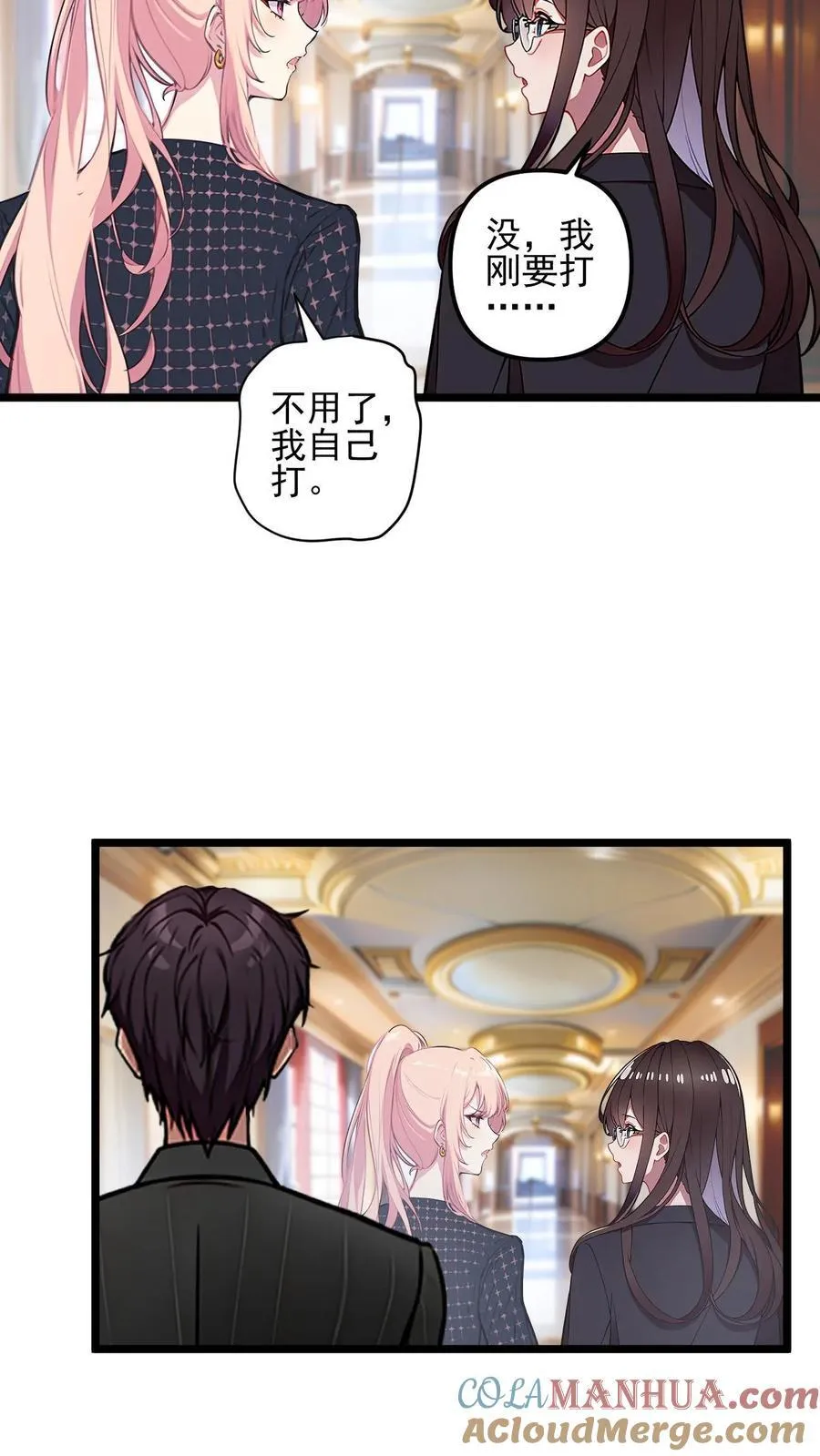 第38话10