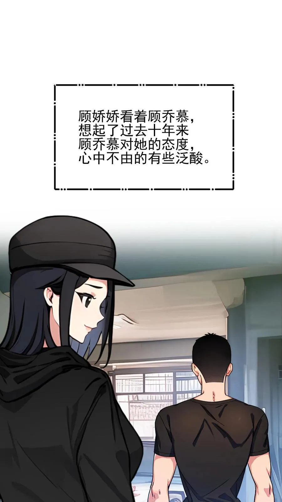 第93话26
