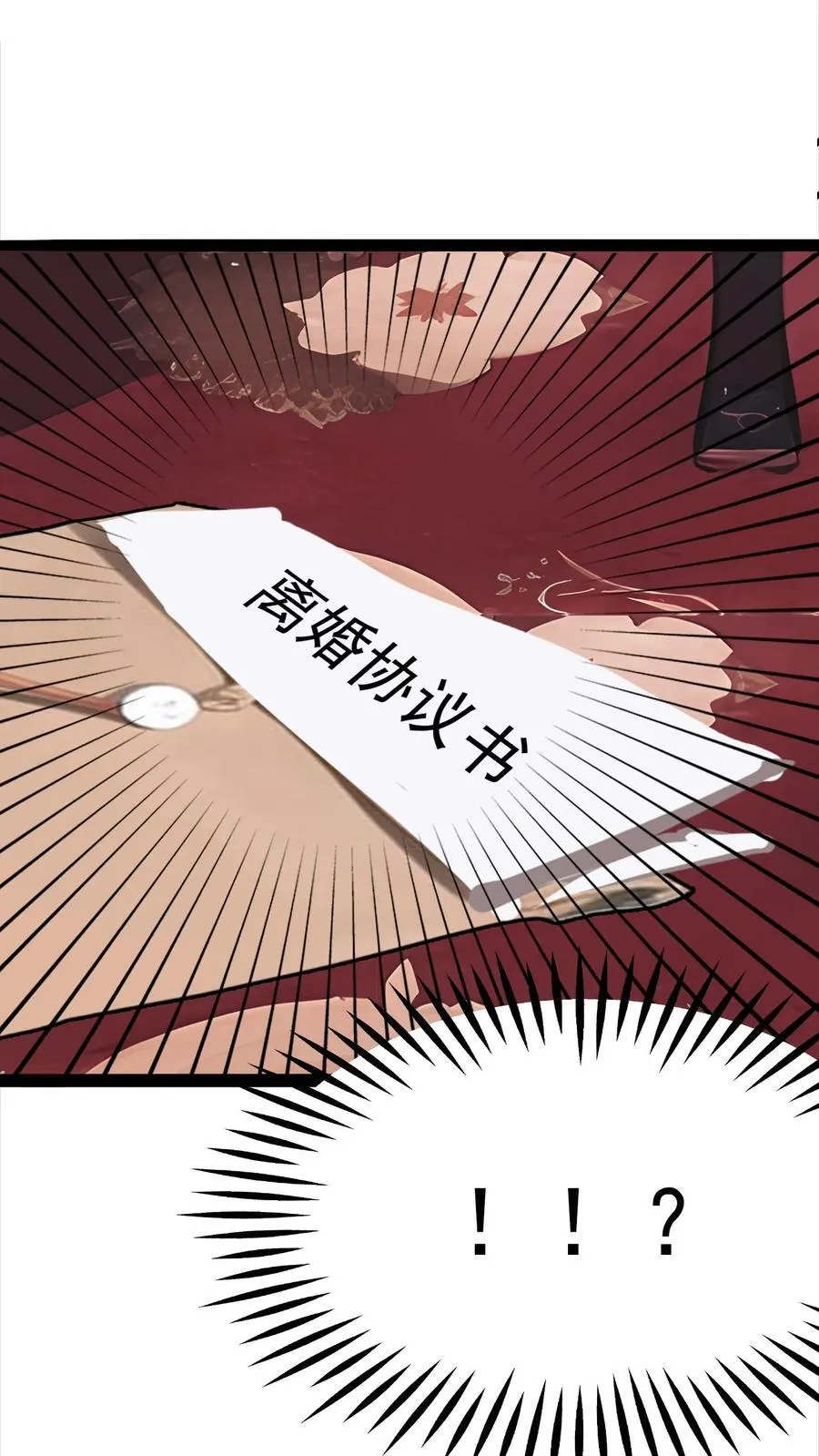 第4话13