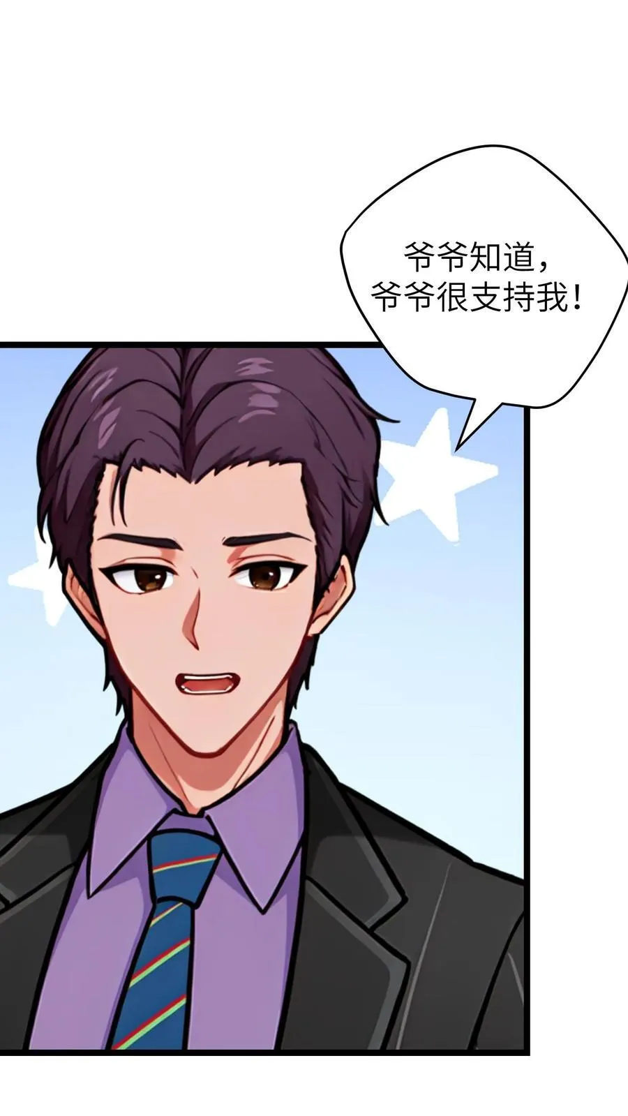 第144话 完结5