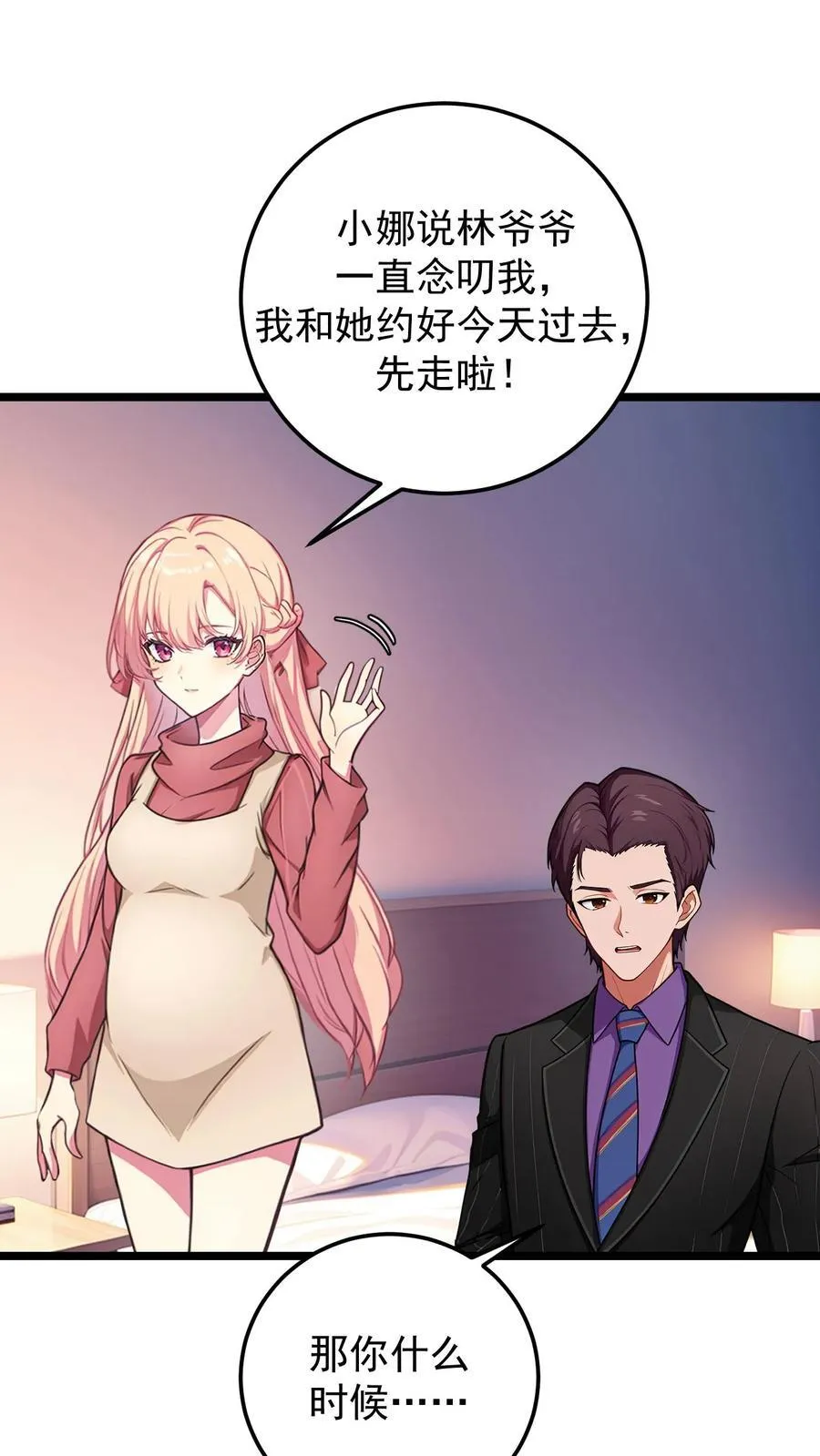 第131话27