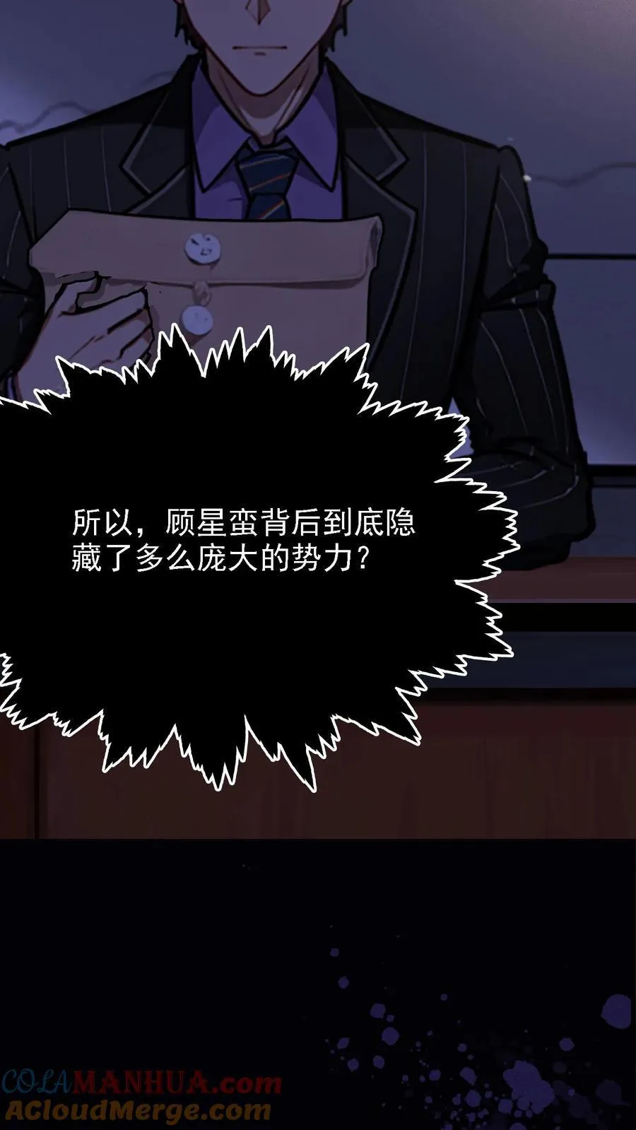 第15话30