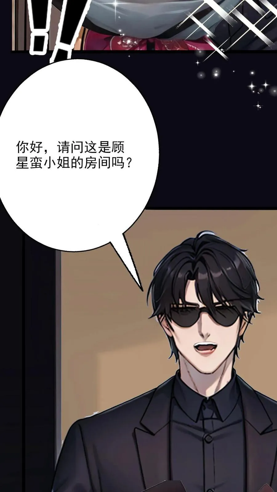 第16话21