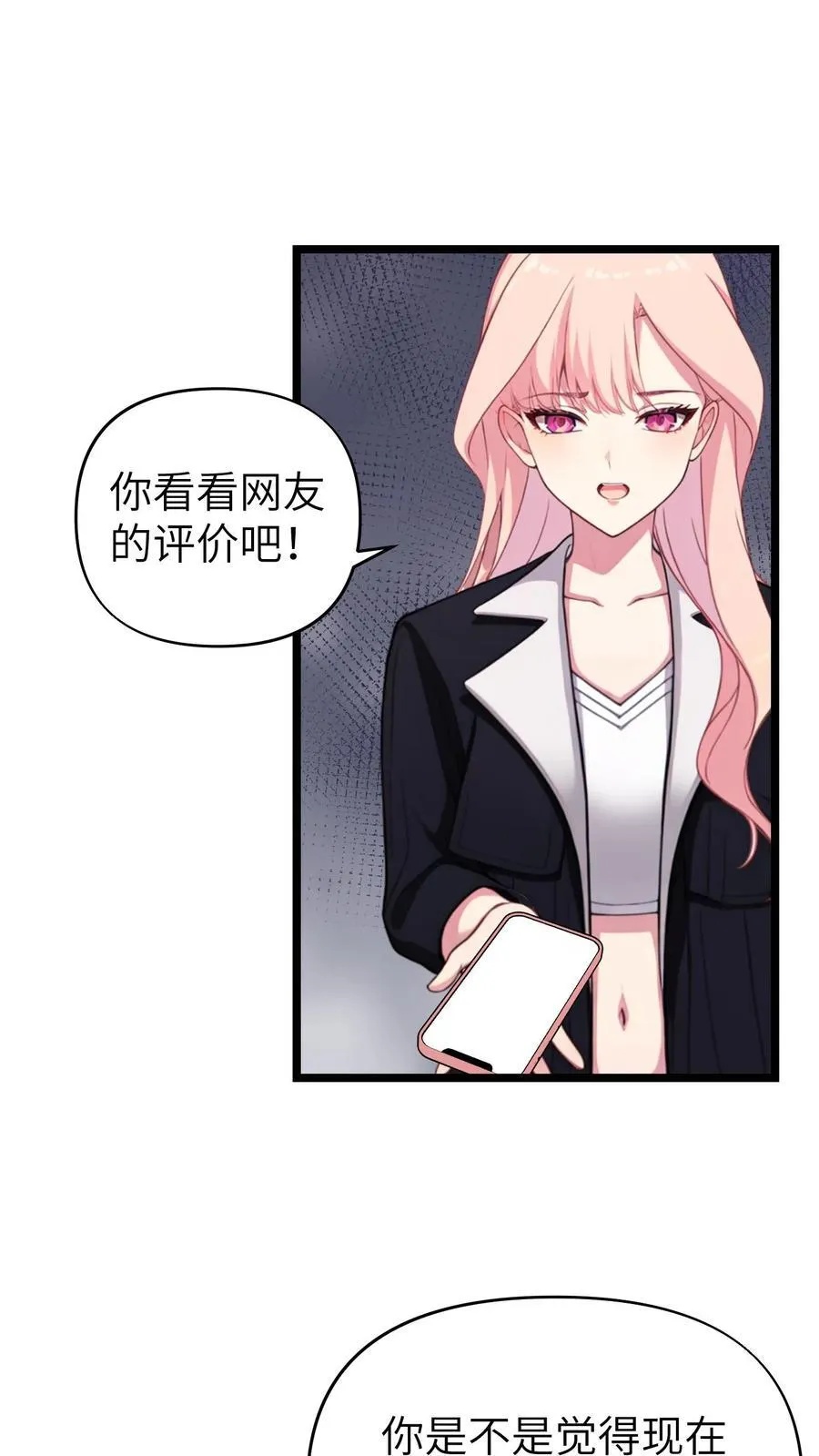 第143话17