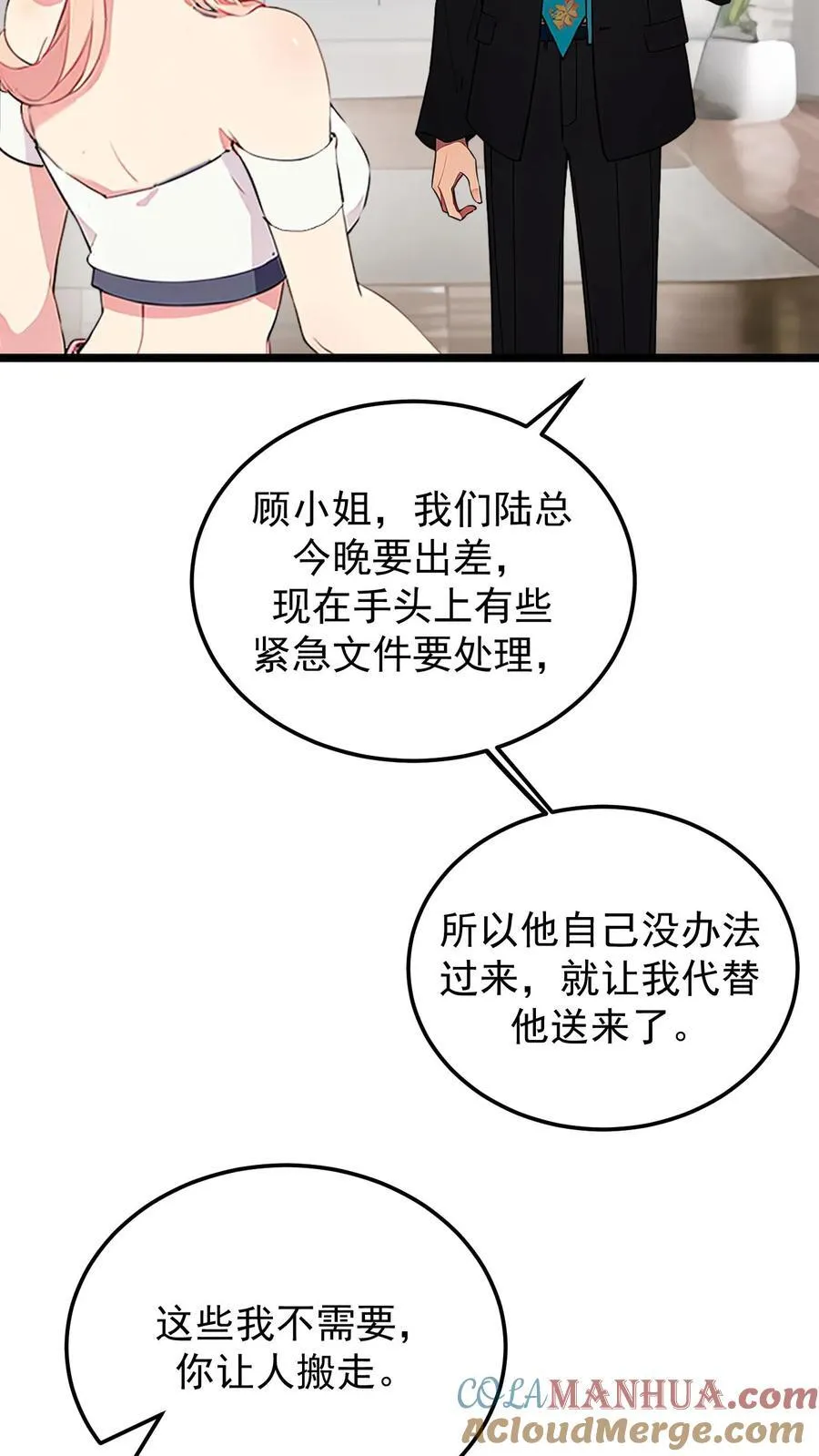 第74话18