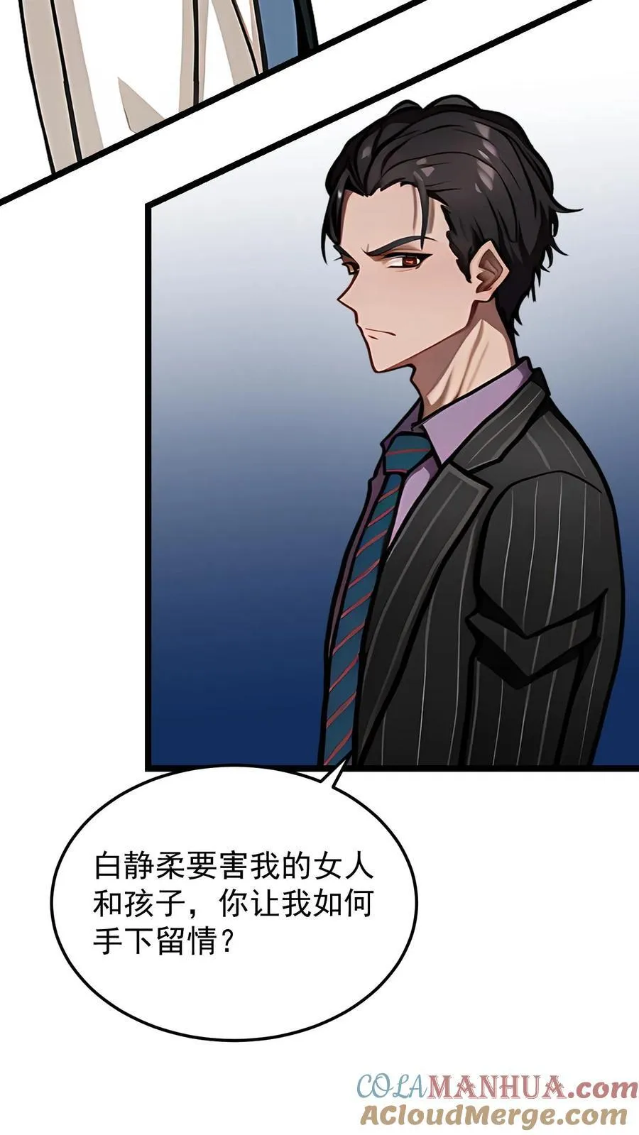 第63话12