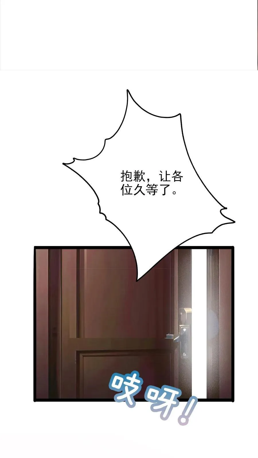 第3话9