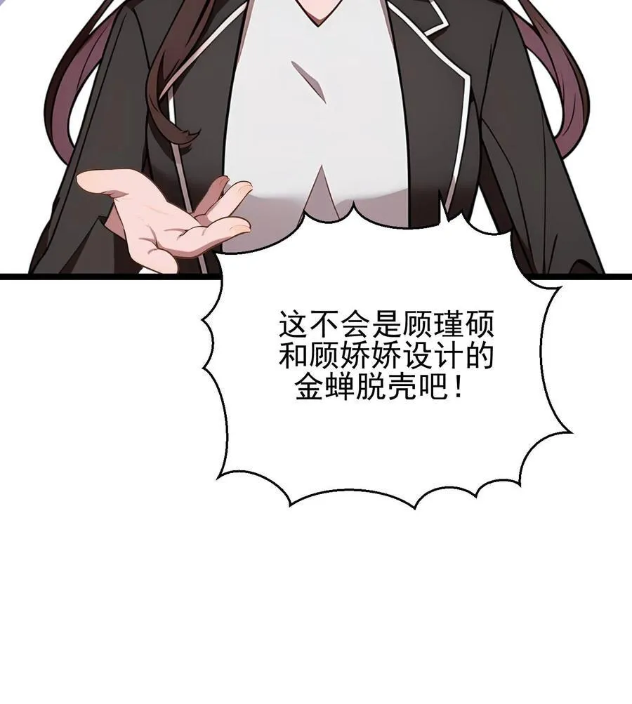 第95话23
