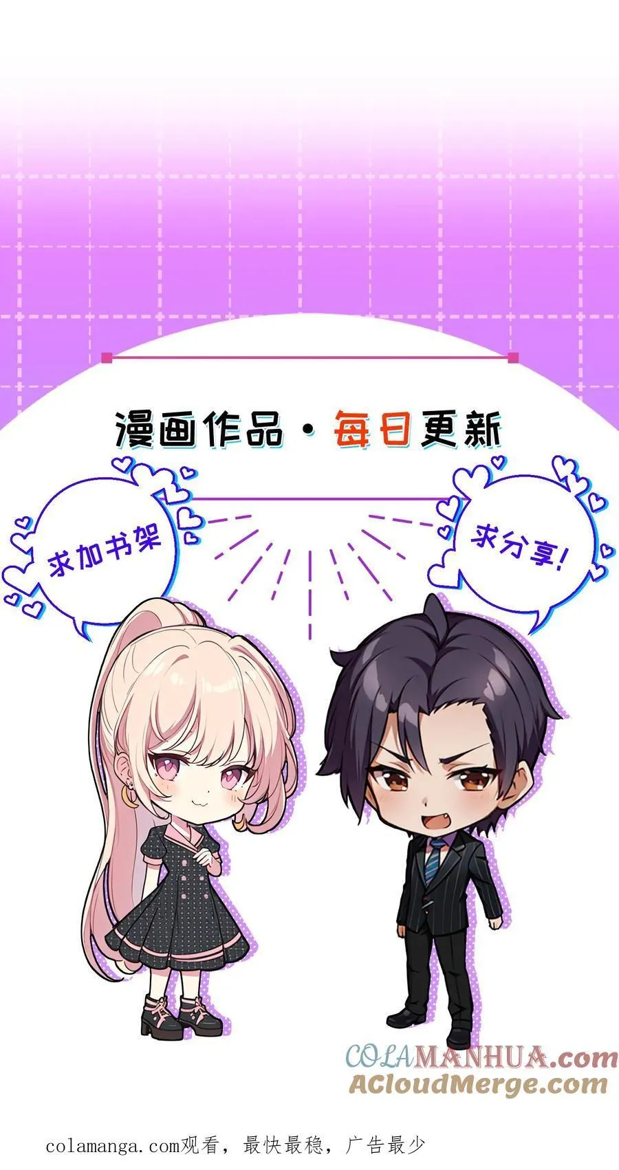 第102话24