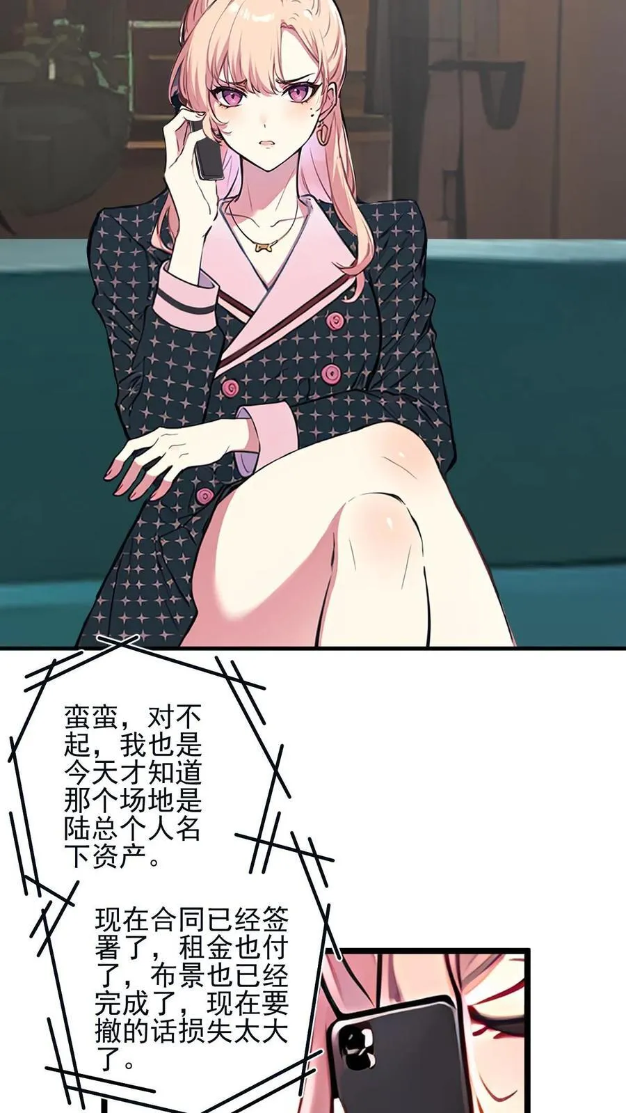 第38话13