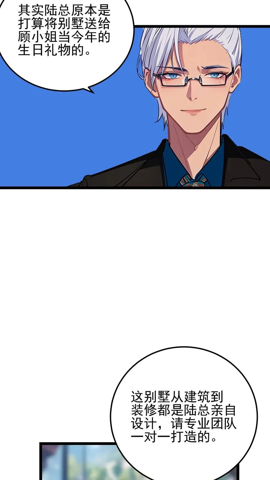 第41话13