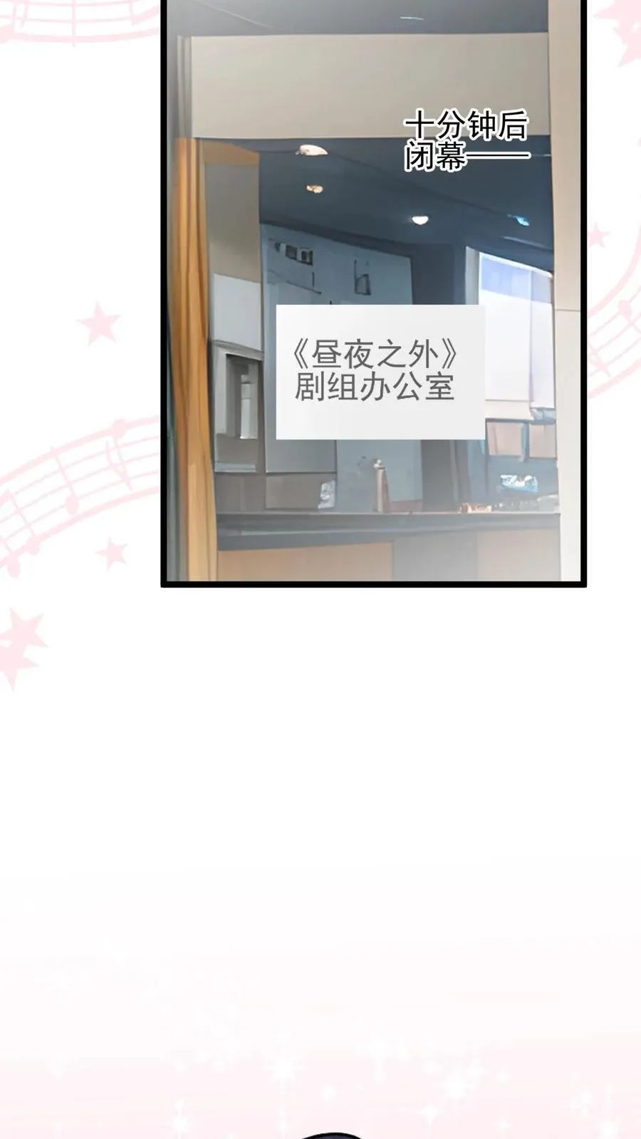 第33话9