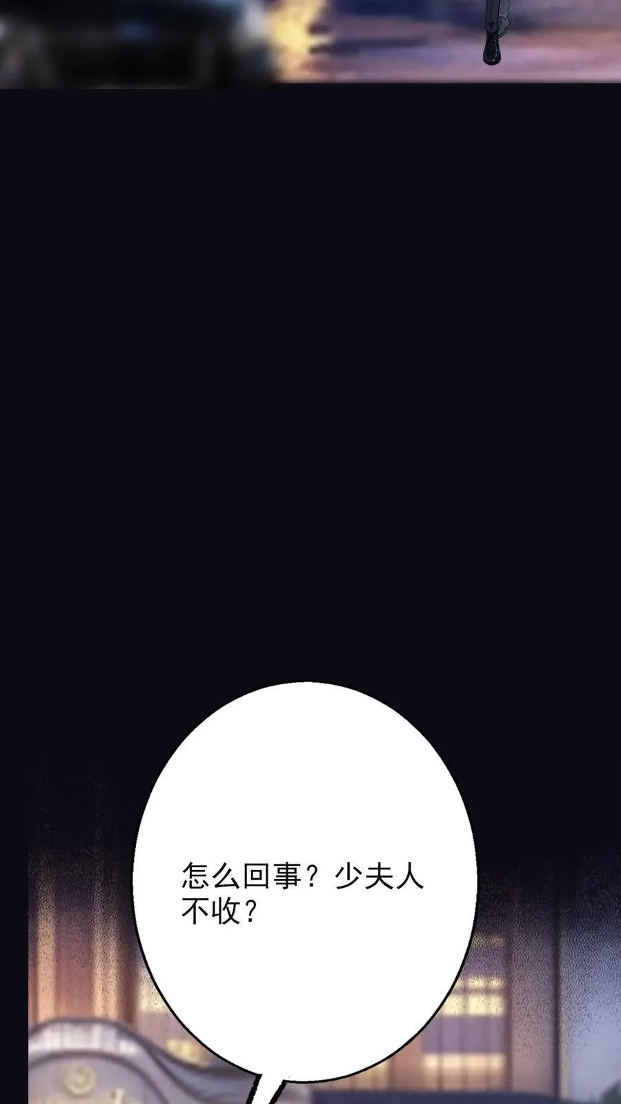 第16话31