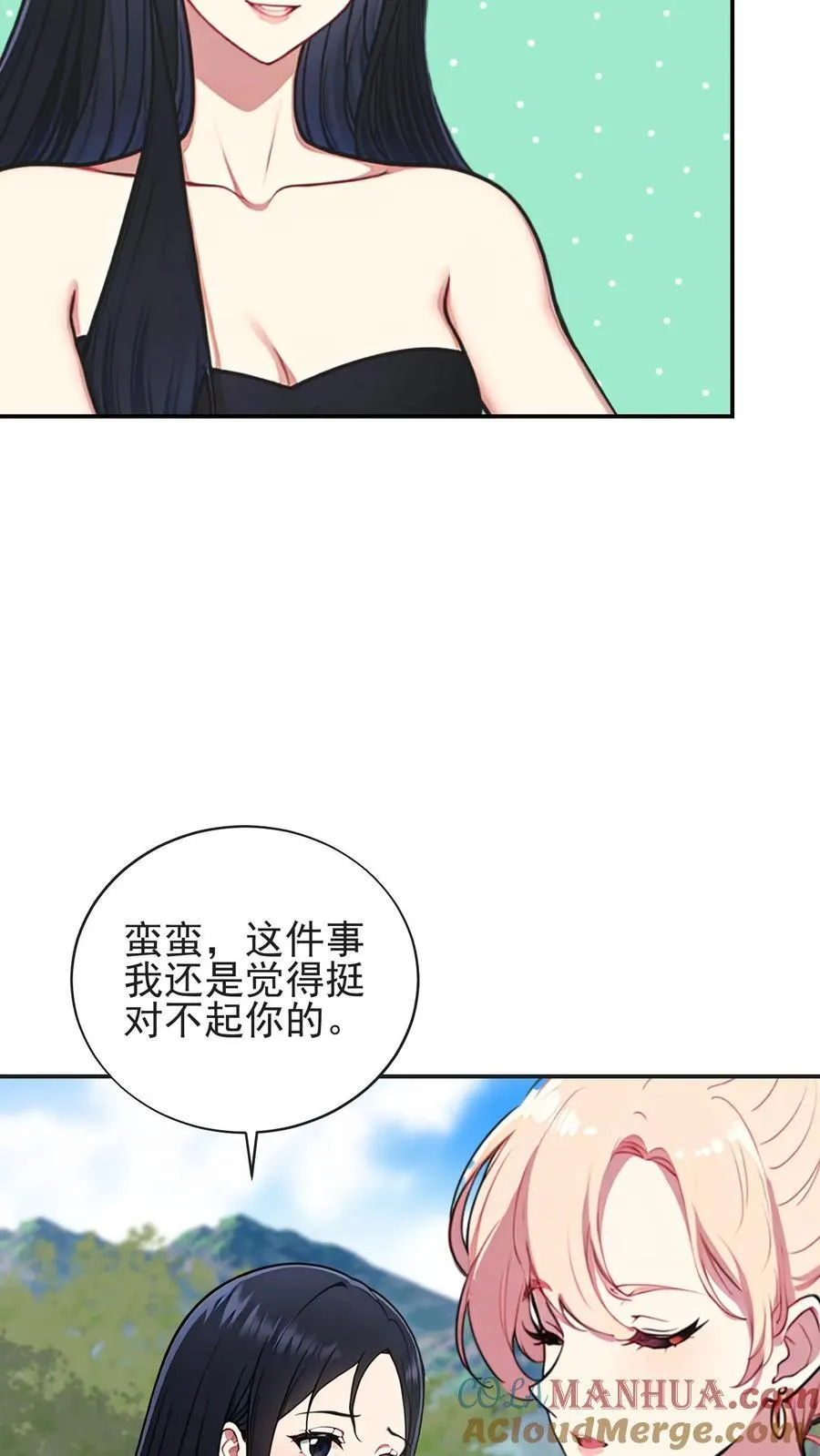 第42话8