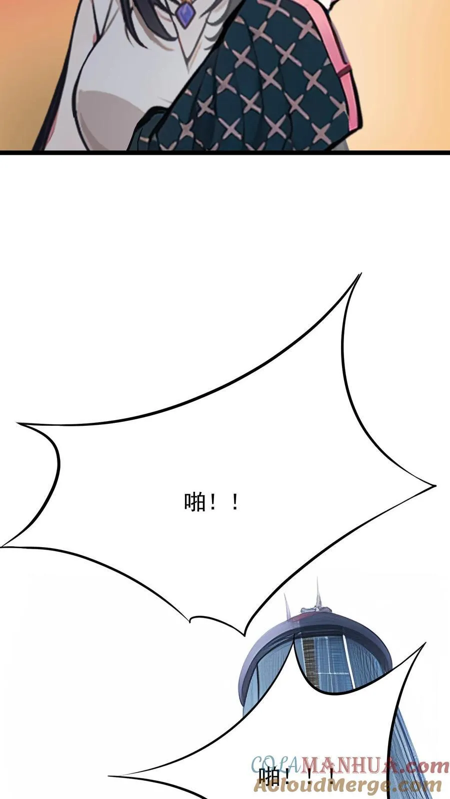 第47话12