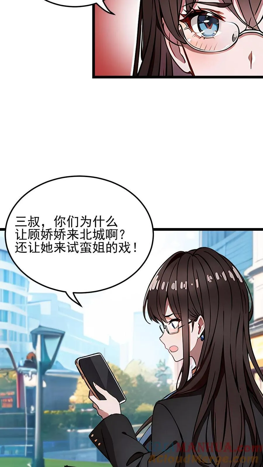 第34话12