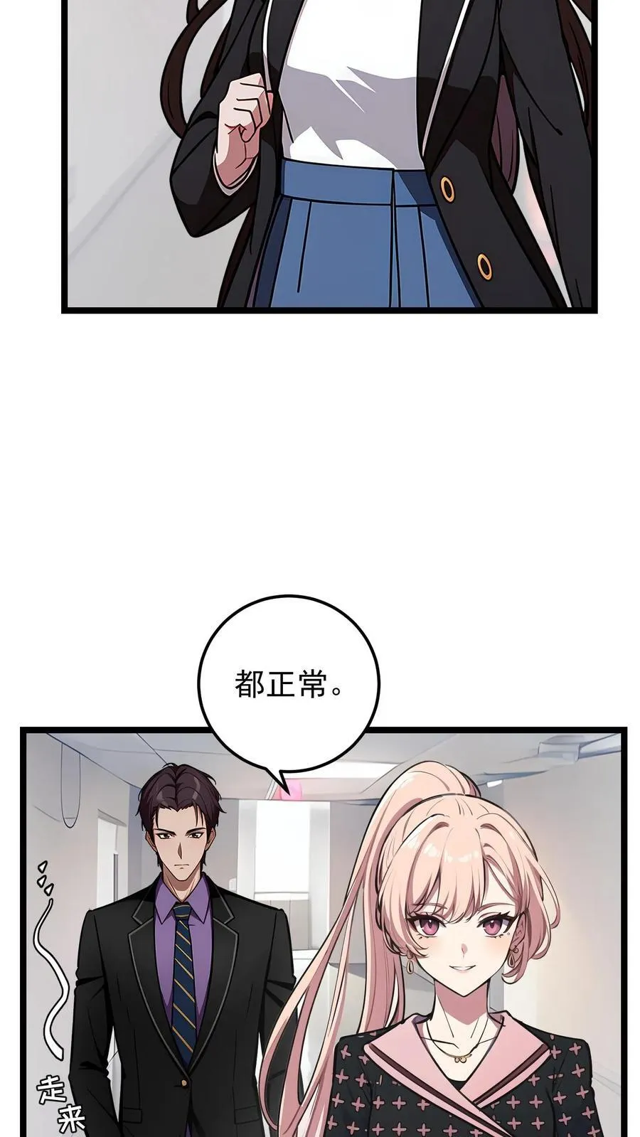 第61话13