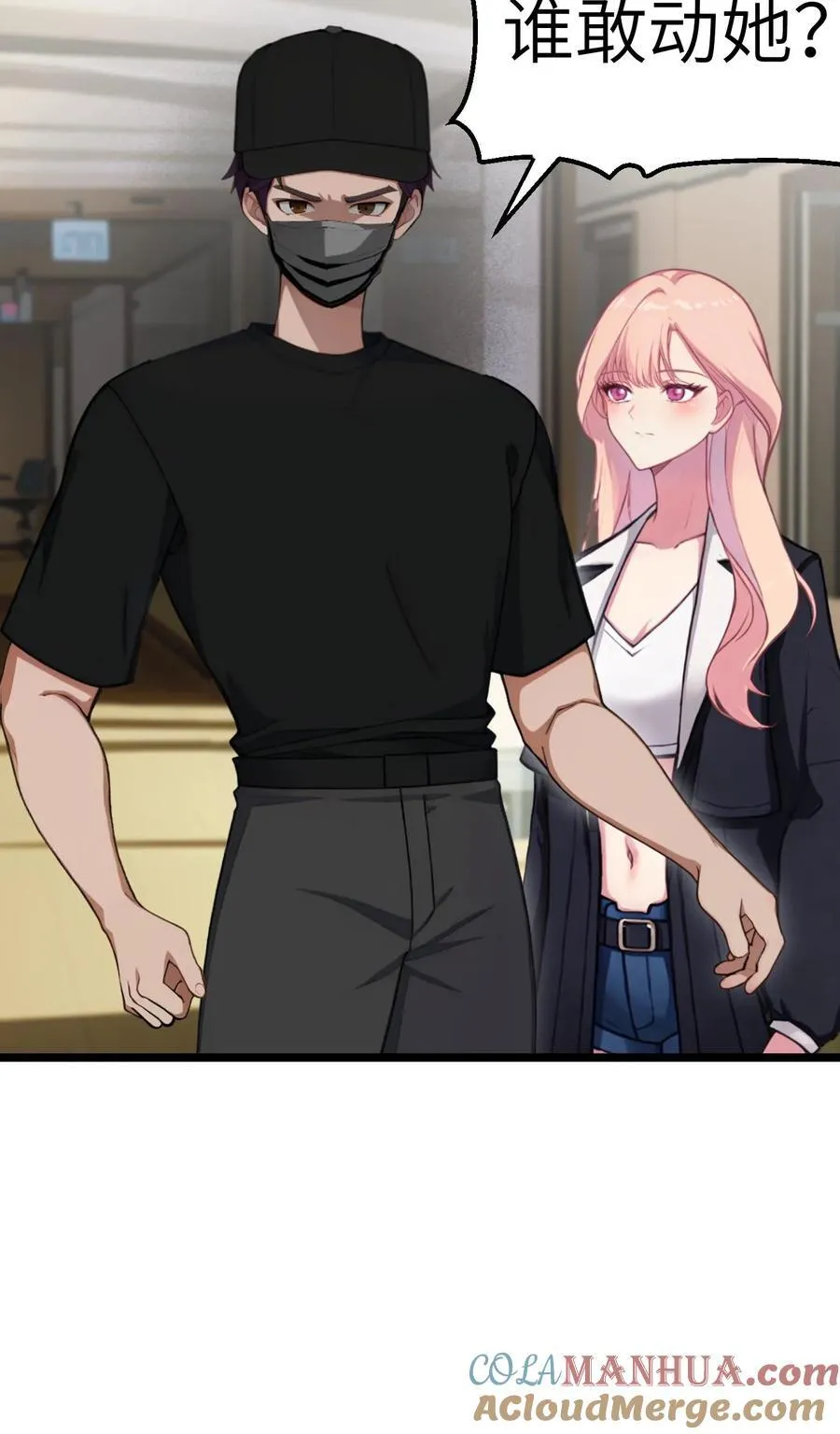 第140话26