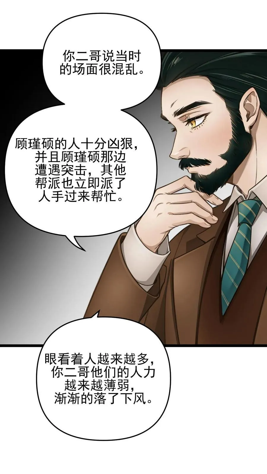 第95话17