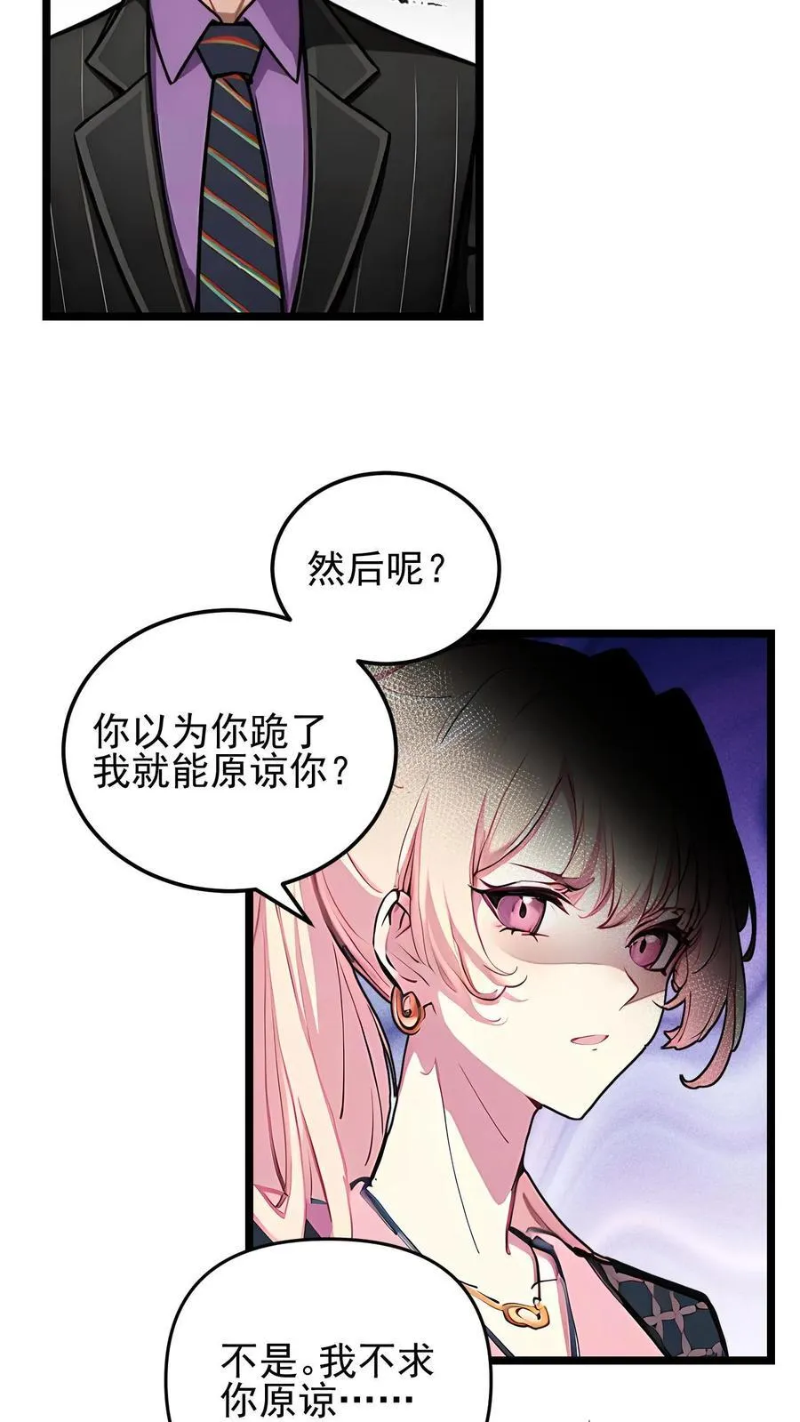 第39话13