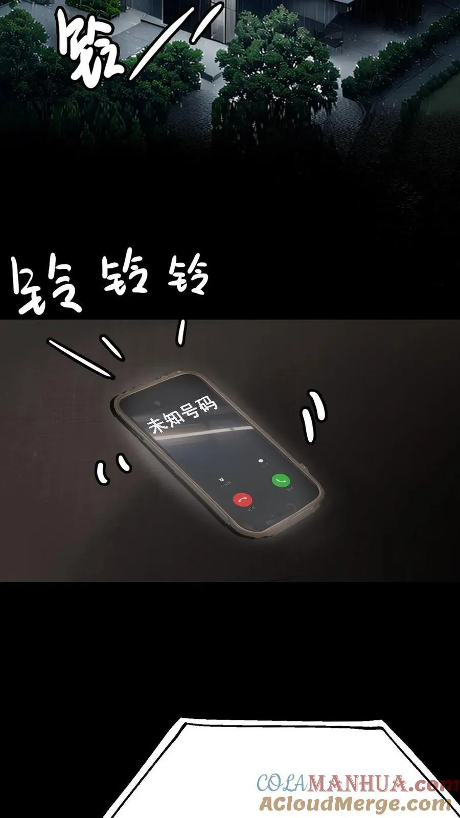 第6话10