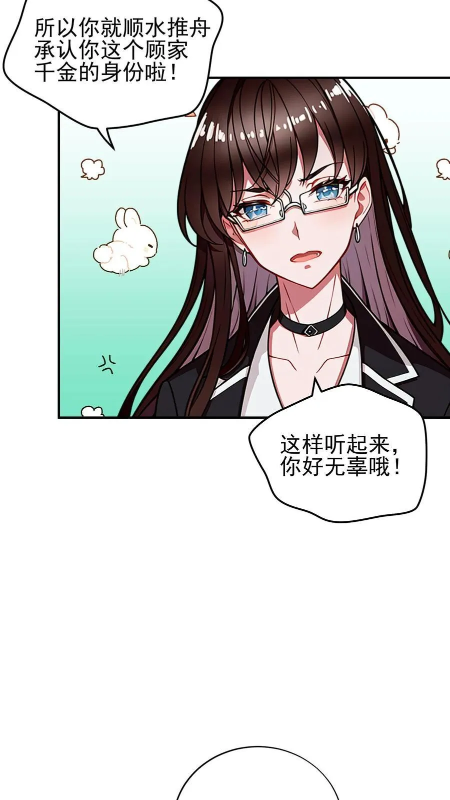 第42话5
