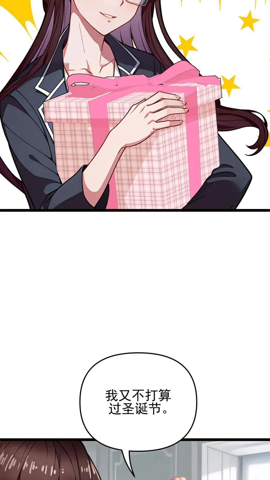 第124话5