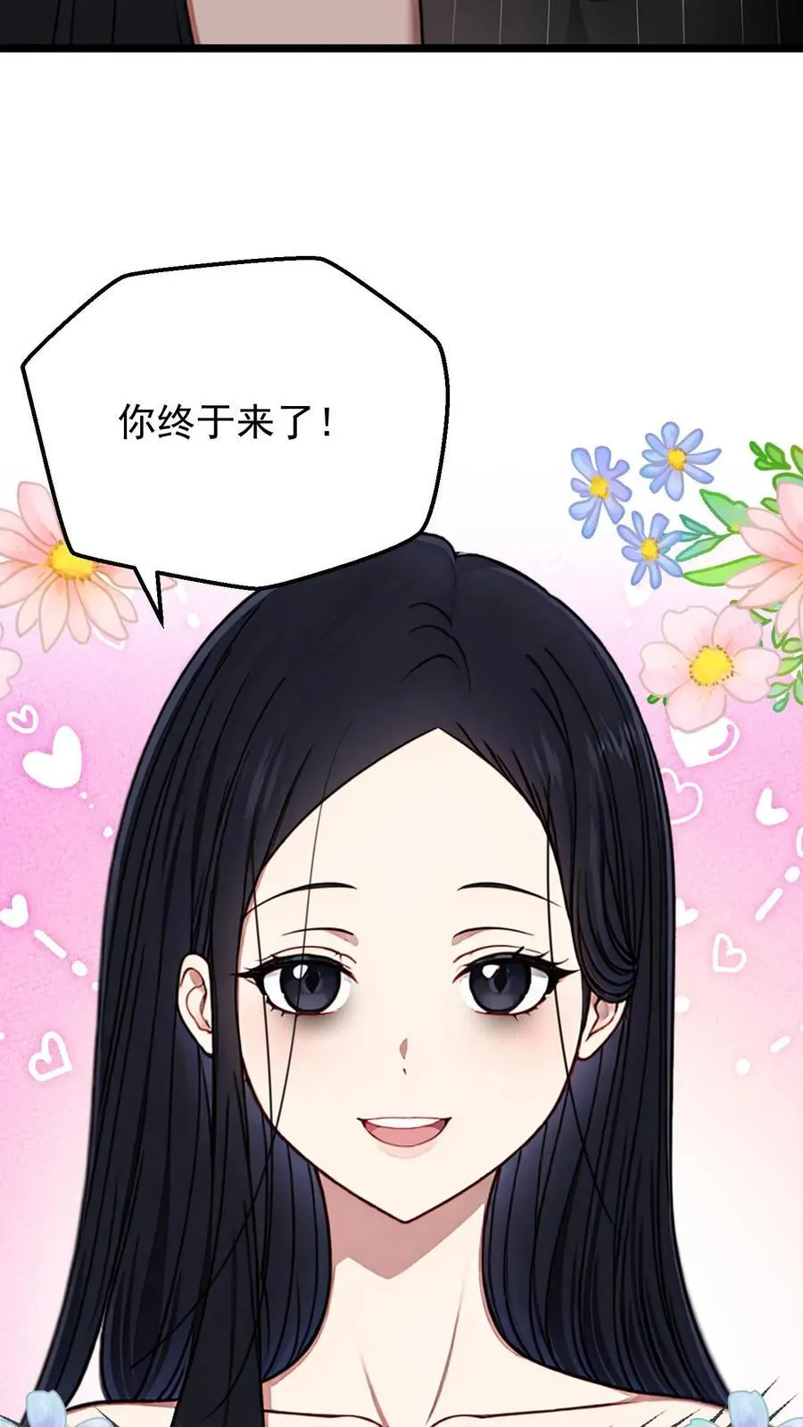 第88话23