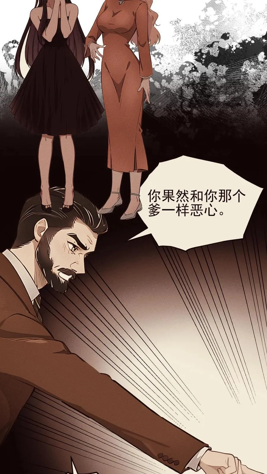 第94话19