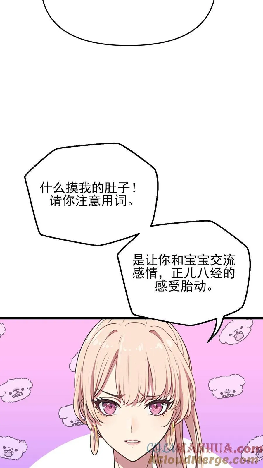 第107话22