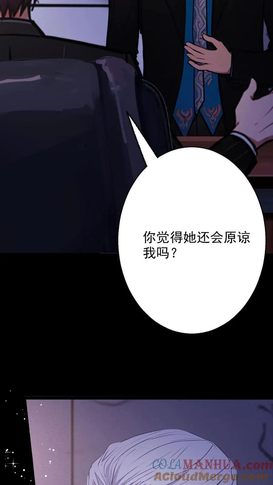 第16话10