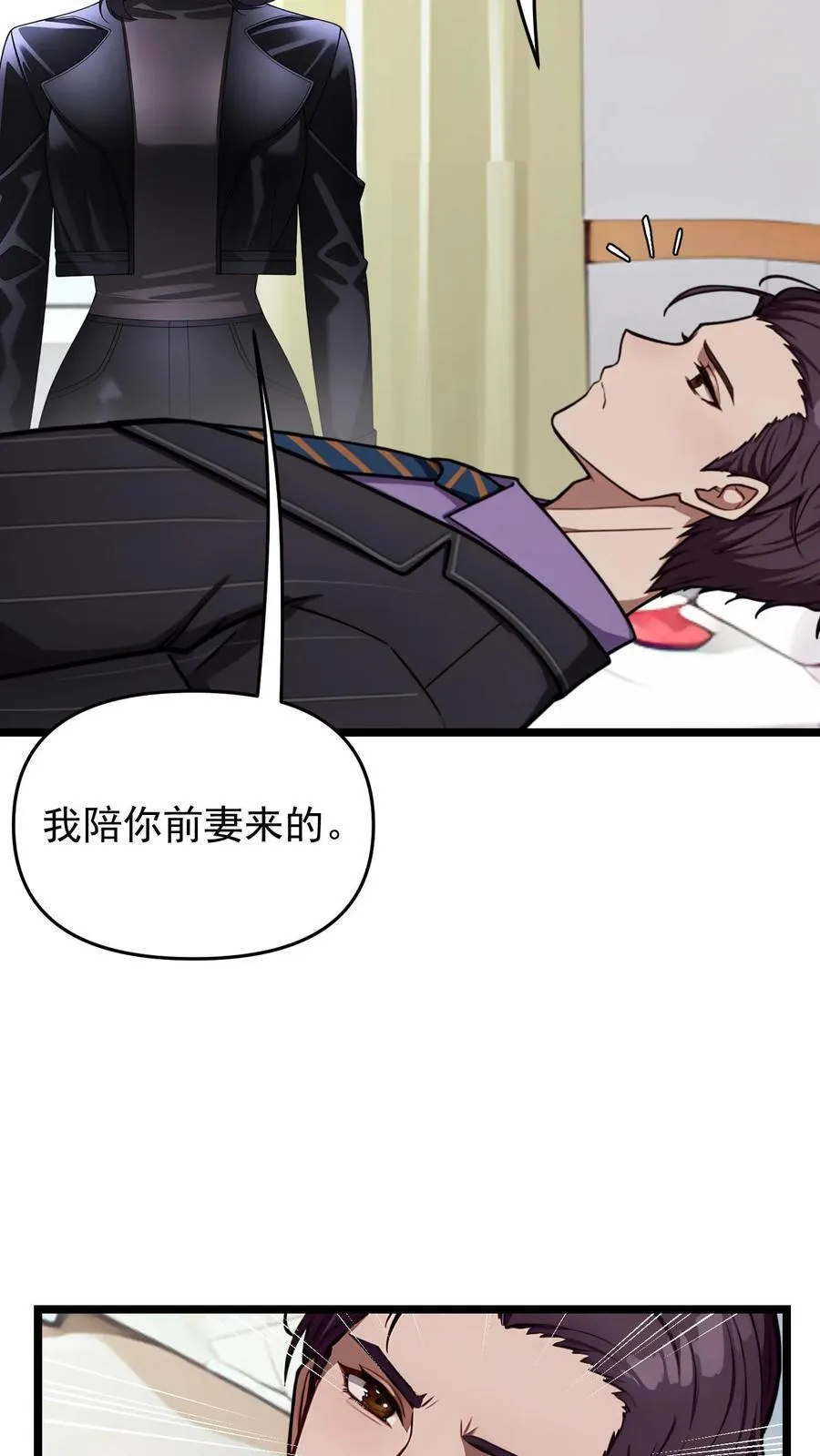 第105话19