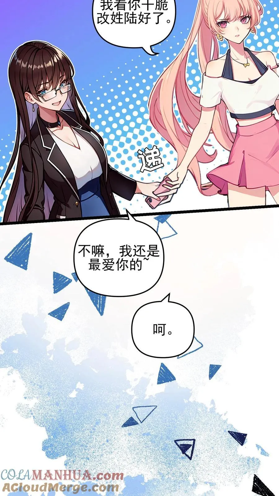 第110话10