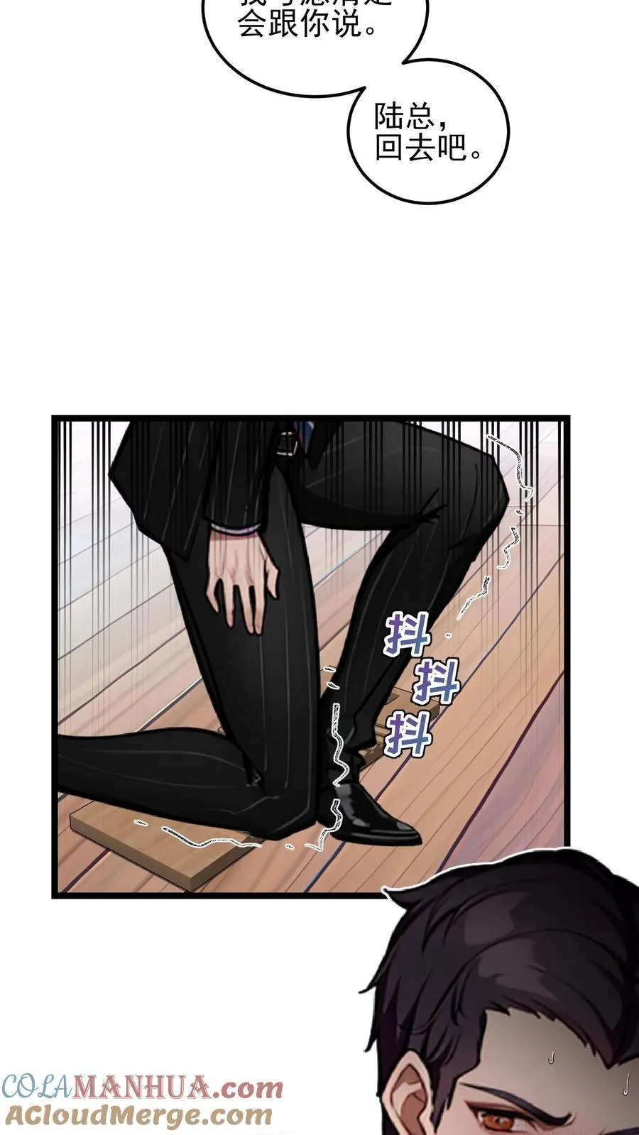 第68话22