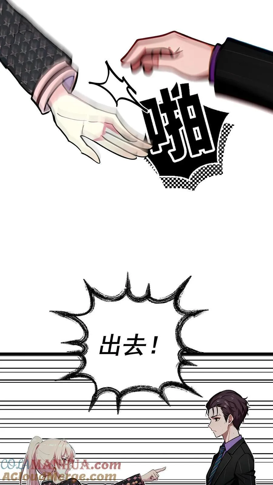 第31话26