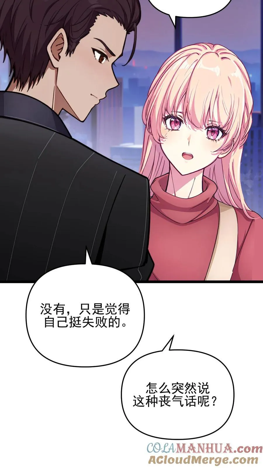 第126话6