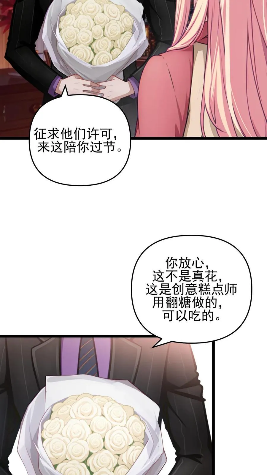 第125话19