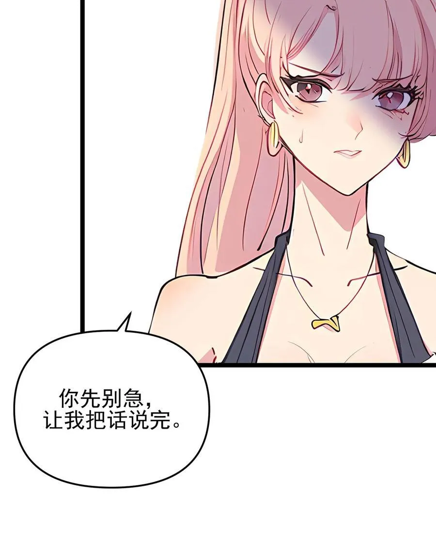 第117话23