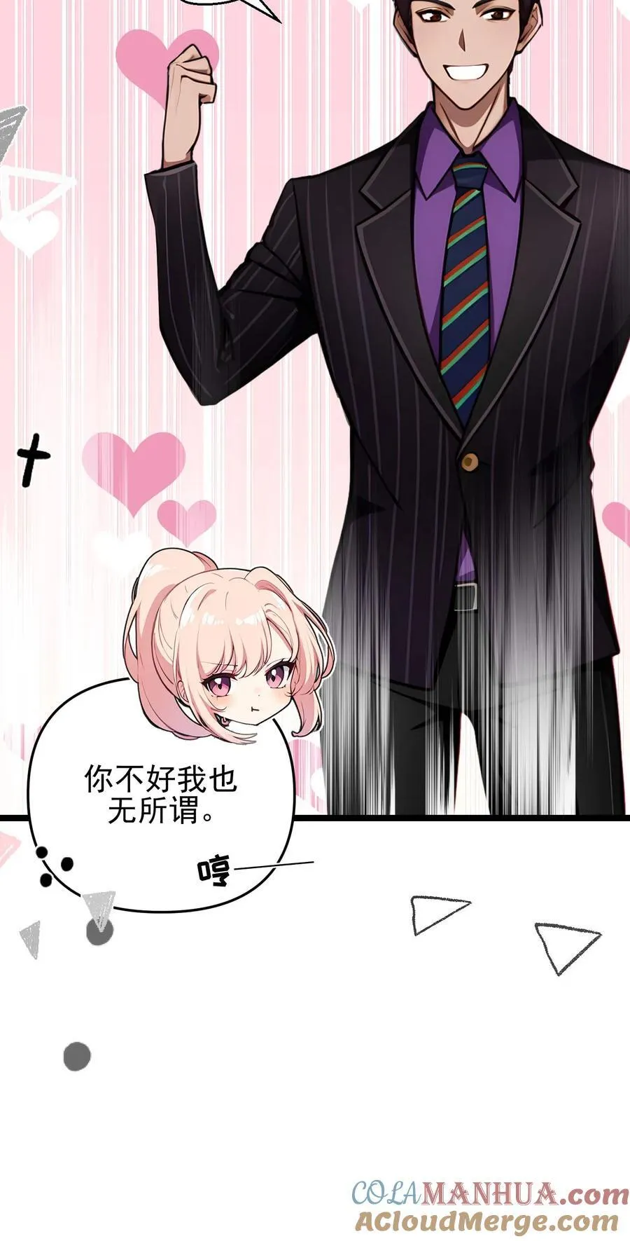 第107话24