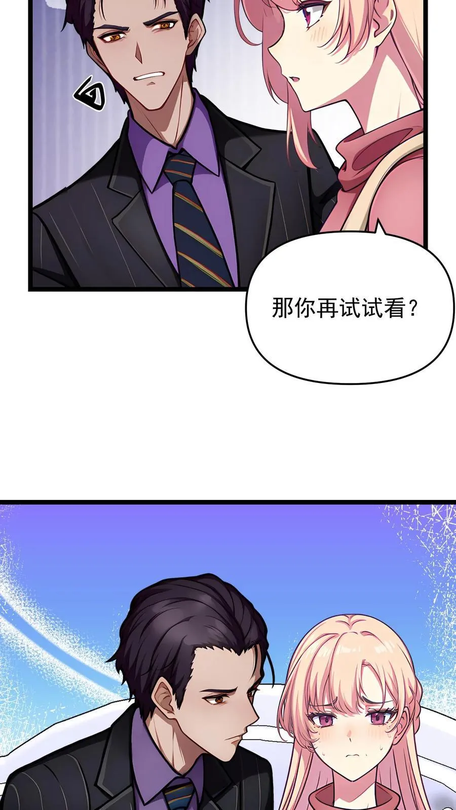 第122话7