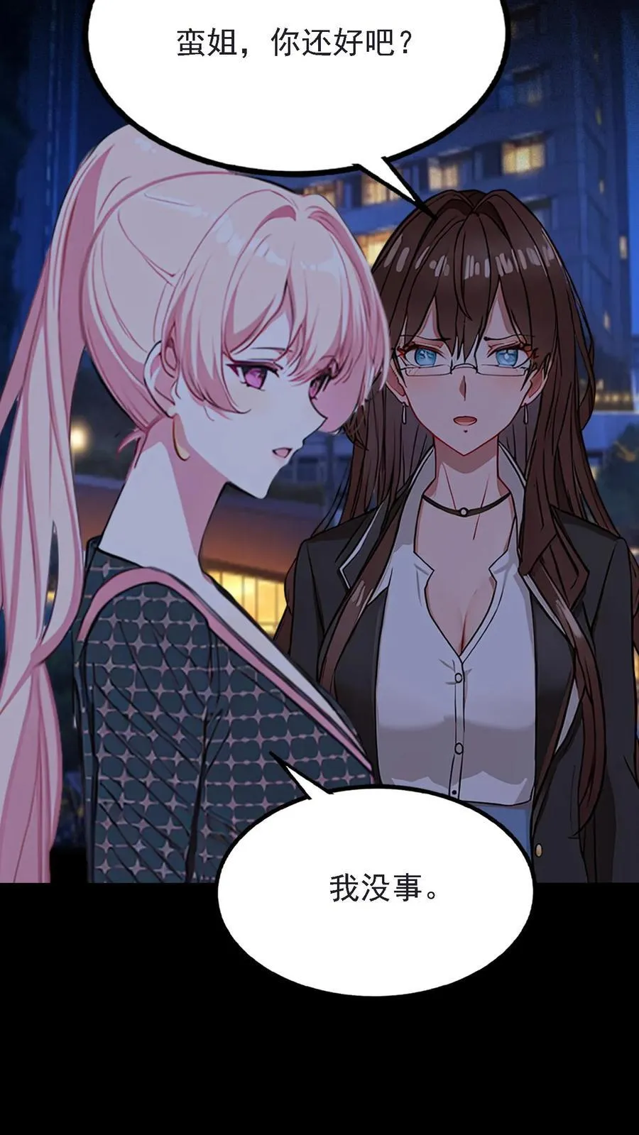 第13话7