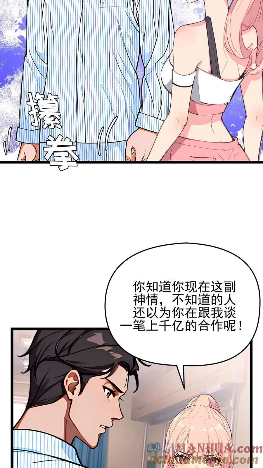 第117话18