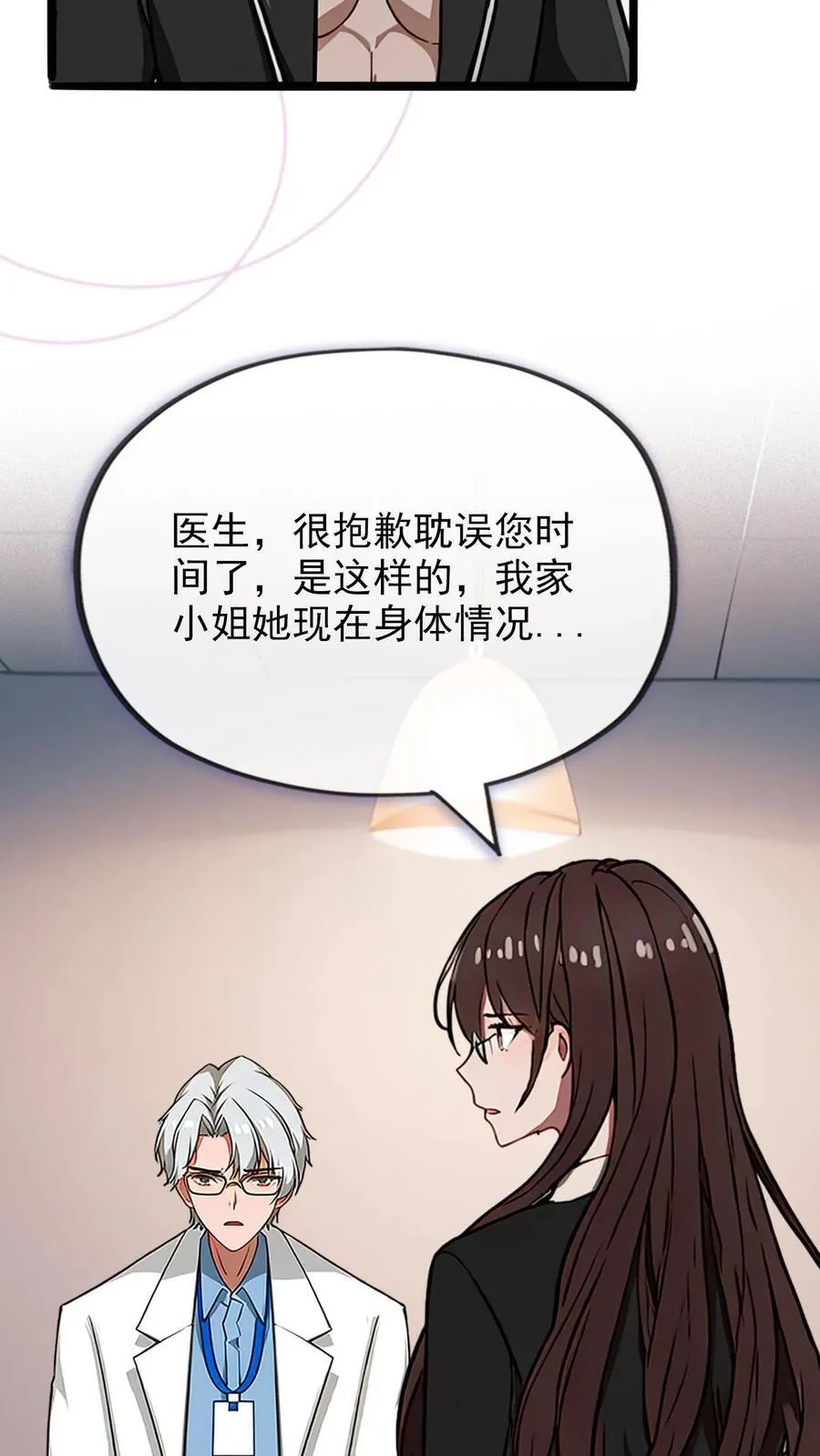 第22话23