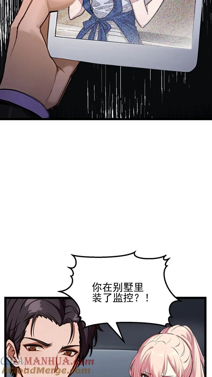 第59话14