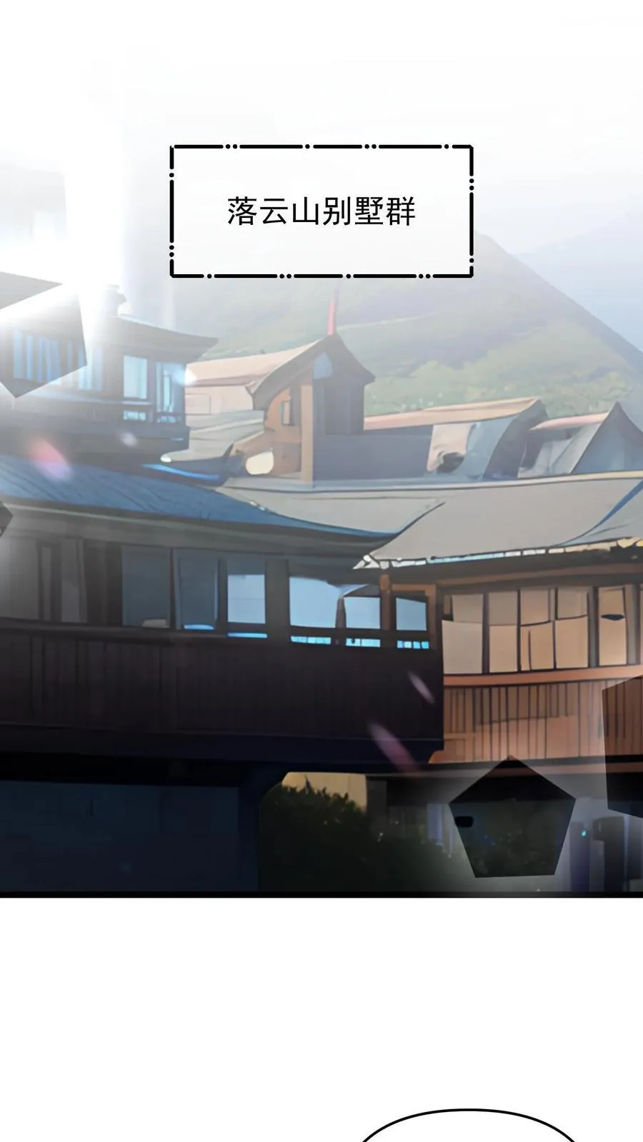 第103话26