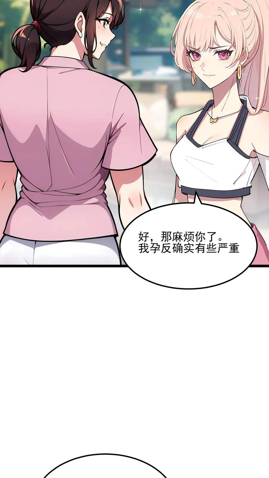 第76话5