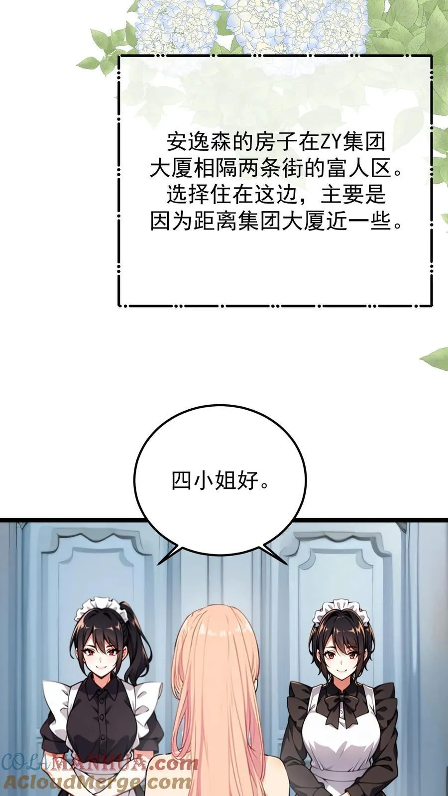 第113话18