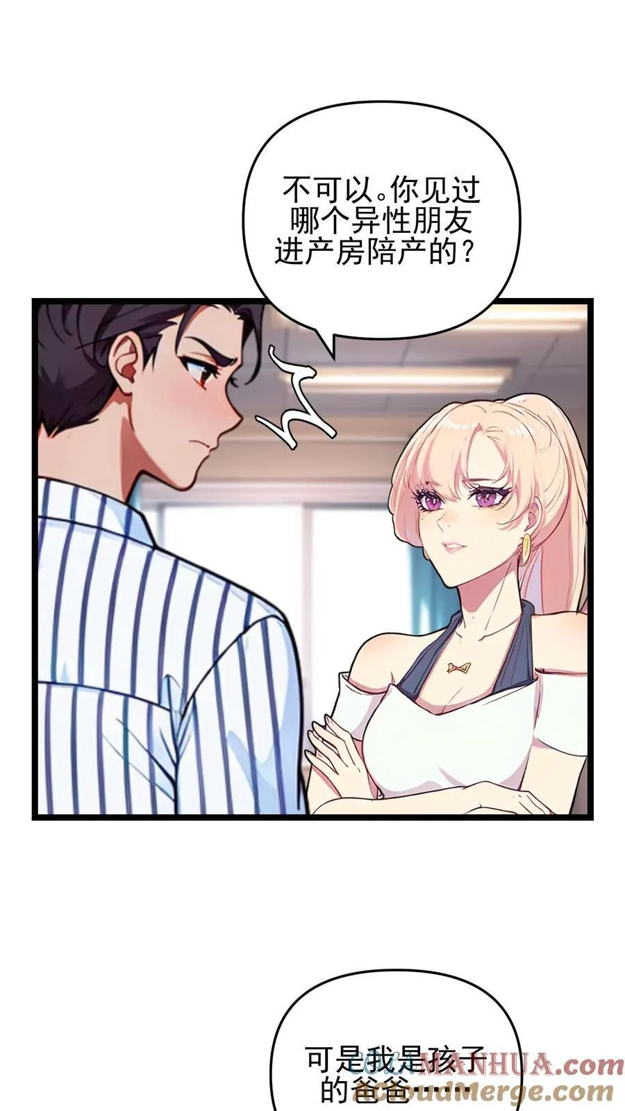 第118话12
