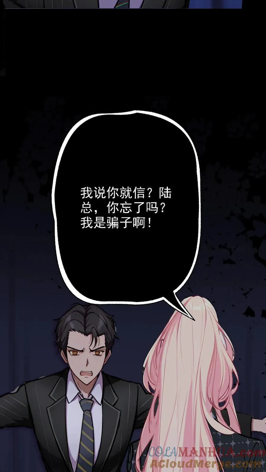第13话24
