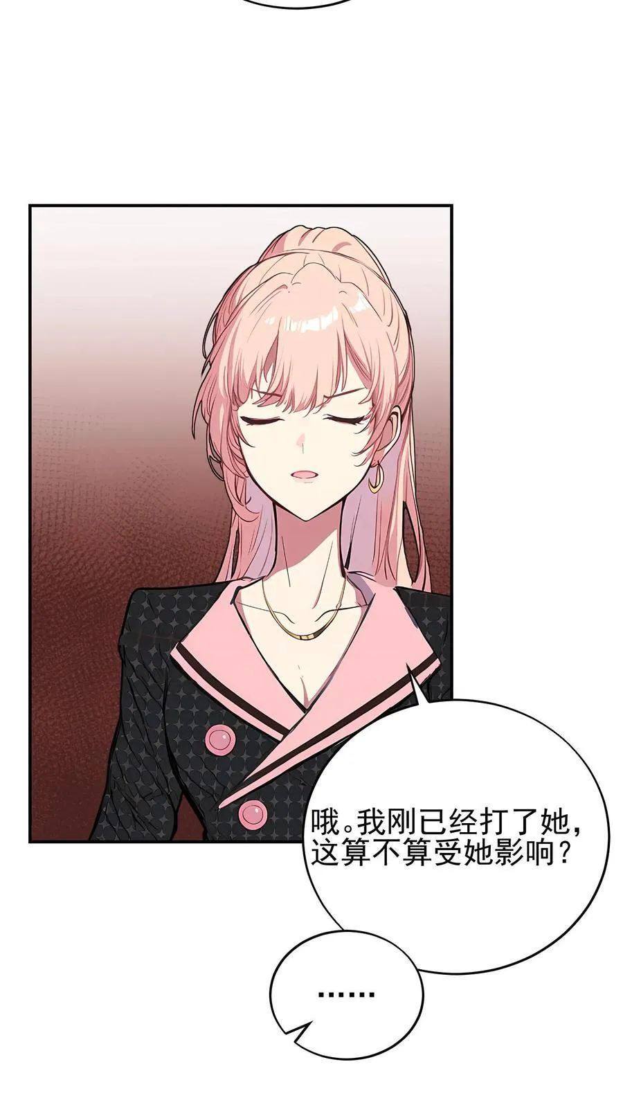 第48话17
